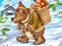 Масленица идет!