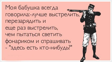 ТОП лучших Atkritok