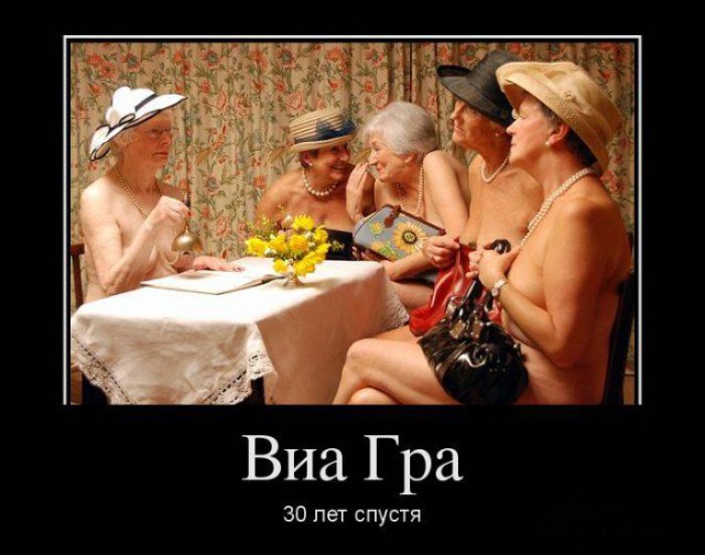 Демотиваторы про девушек