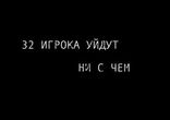 ЕПТ Лондон. 11-й сезон. Эпизод 3