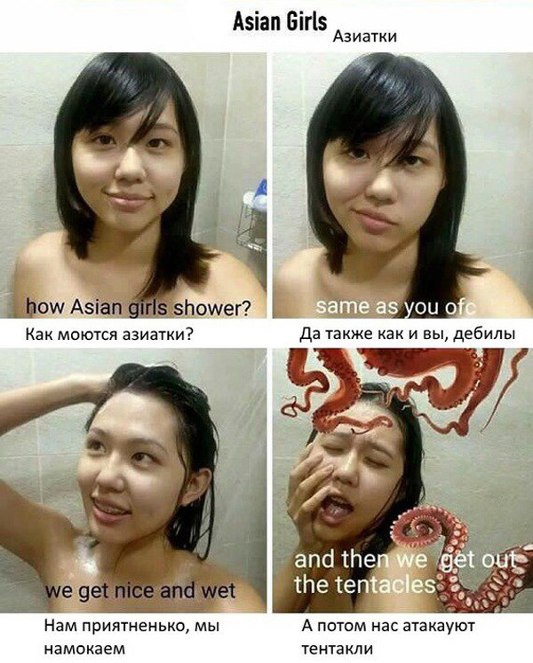 Как принимают душ в разных странах
