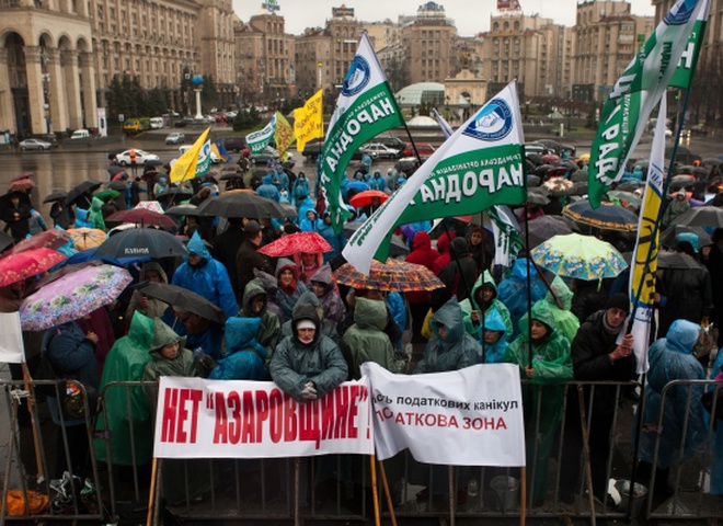 Протести на Майдані