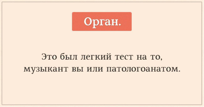 15 картинок "Узнай, кто ты"