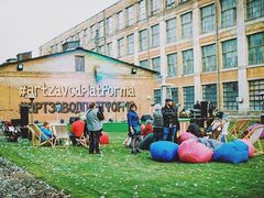 арт-завод платформа