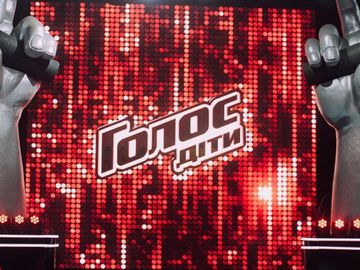 "Голос. Діти-5": названо ім'я першого тренера