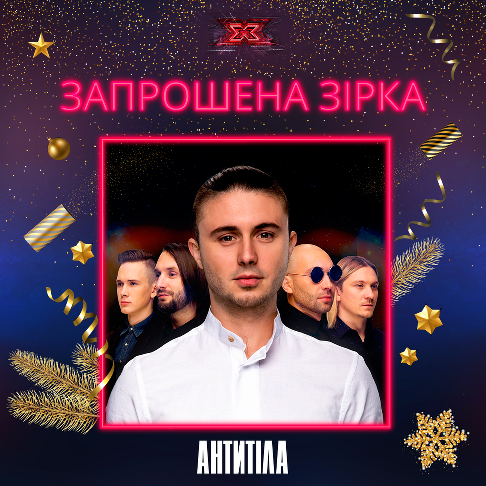 "Х-фактор 10": что ждёт зрителей в суперфинале шоу