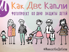 Мамаслет