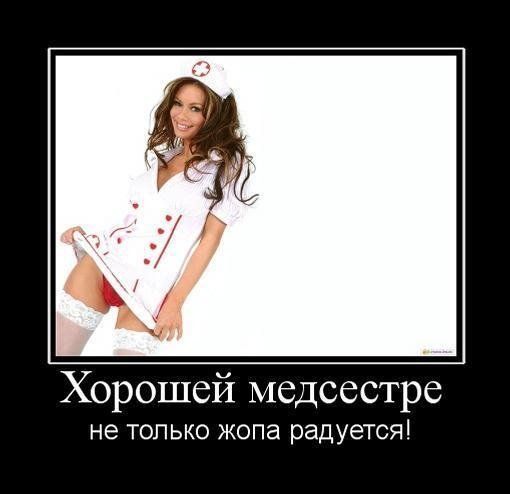 Прикольные демотиваторы про девушек