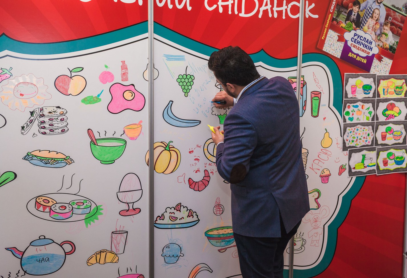 Форум видавців