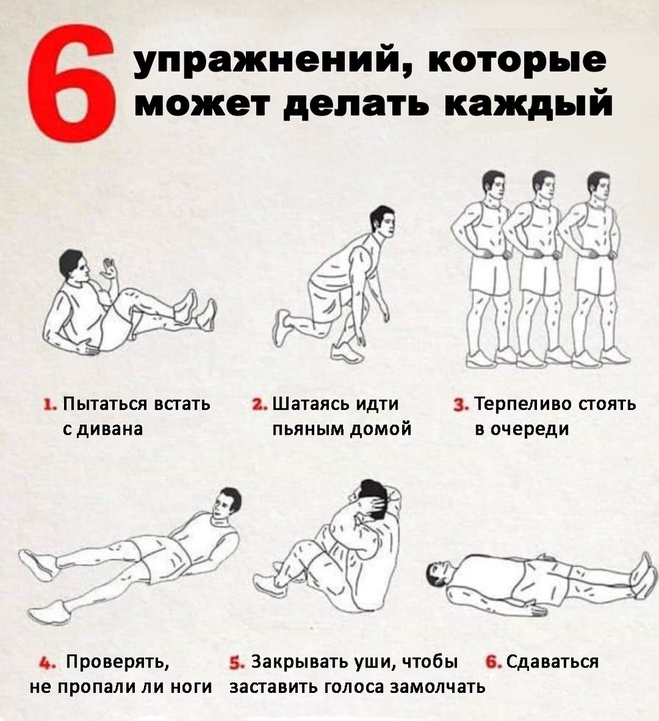 Спорт - это просто