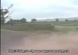 Случай во время ралли