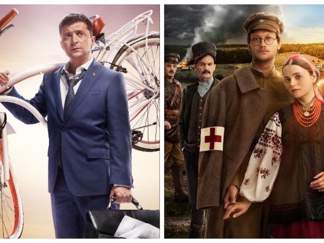 Netflix назвав найпопулярніші українські фільми та серіали першого півріччя 2023