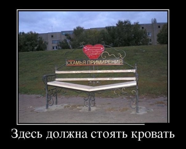 ТОП лучших демотиваторов