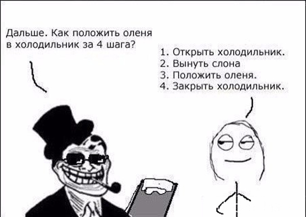 Экзамен по логике