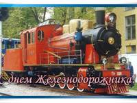 Как удалить и что это 84 Как удалить и что это 27