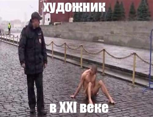 Эволюция художников