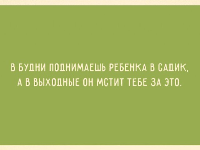 Смешные открытки адме