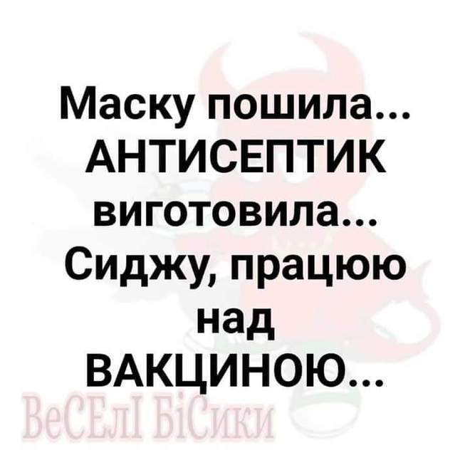 Коронавирус и сидение дома