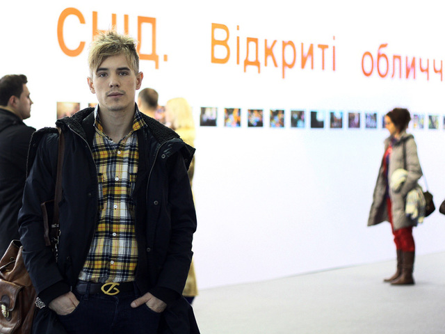 Выставка «АНТИСПИД»