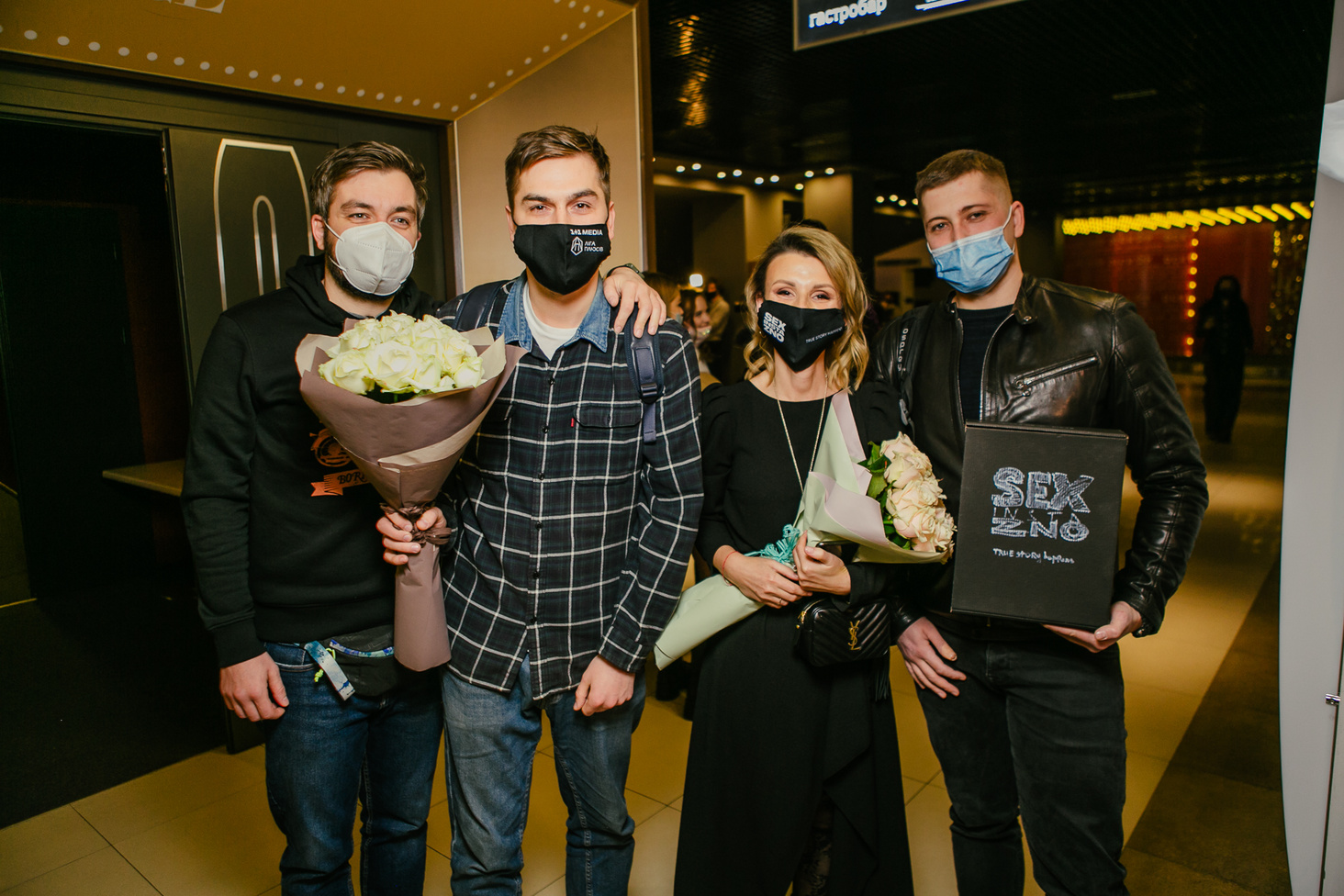 "Секс, Інста, ЗНО"