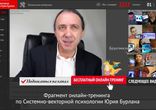 Отличия менталитетов: помогать сильным или поддерживать слабых? СВП