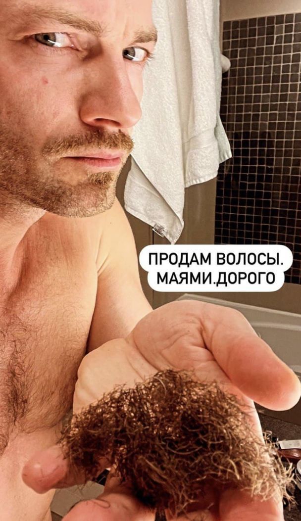 Син Влади Ями поголив йому бороду