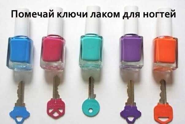 ТОП лучших лайфхаков