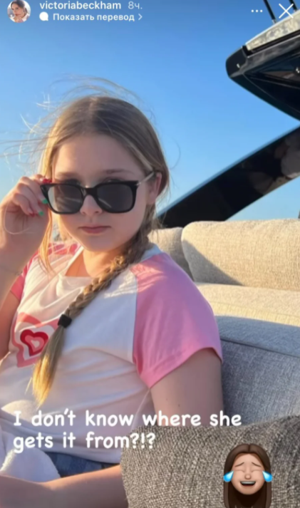 Сім'я Бекхемів