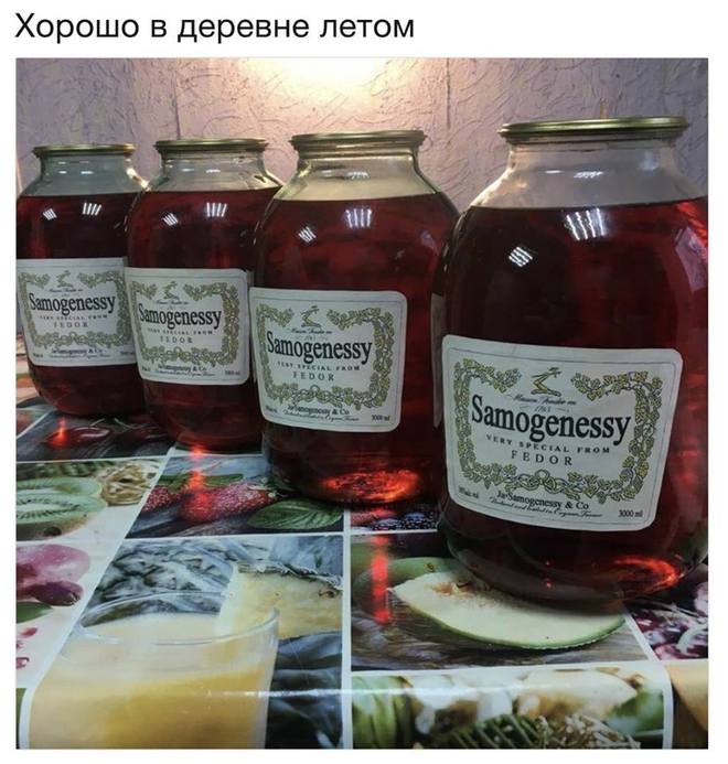 Компот в деревне