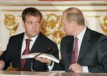 Путин и Медведев