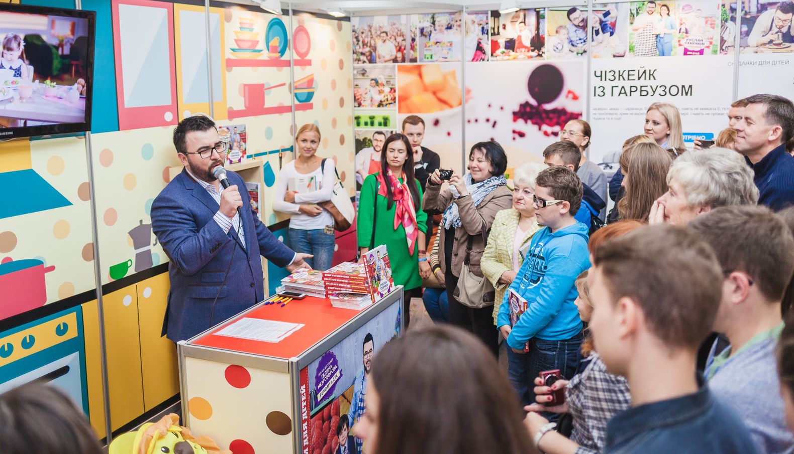 Форум видавців