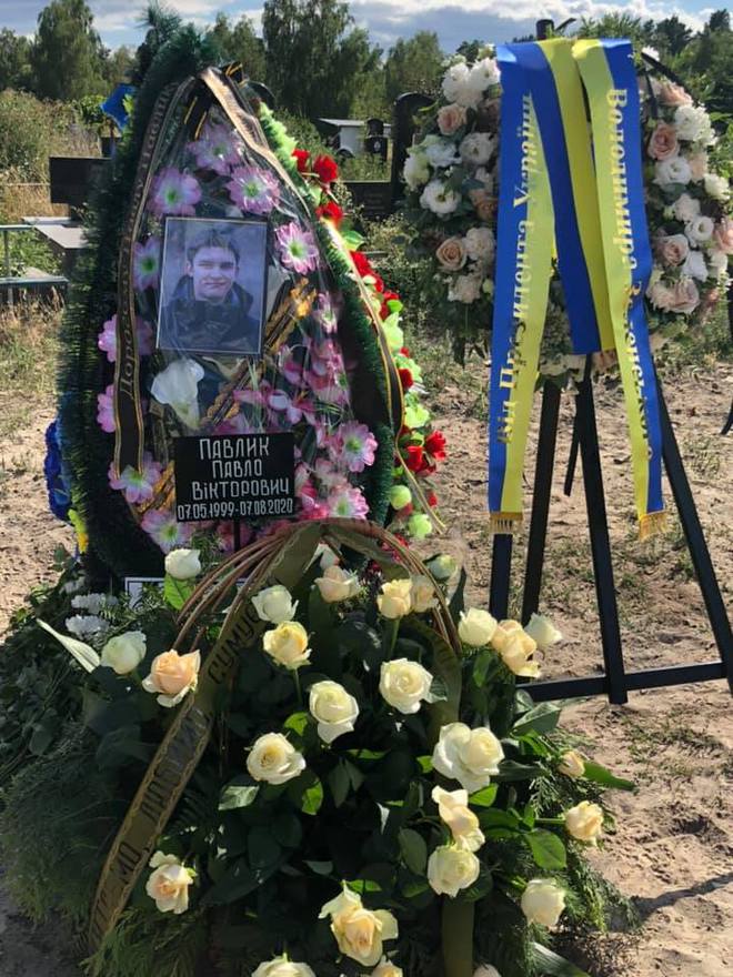 Похороны Павла Павлика