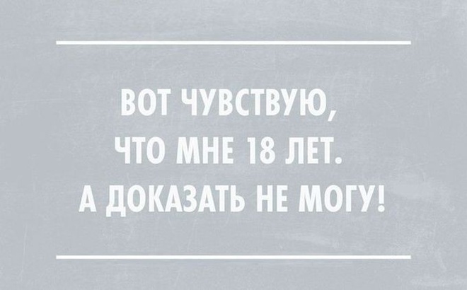 Смешные картинки со смыслом