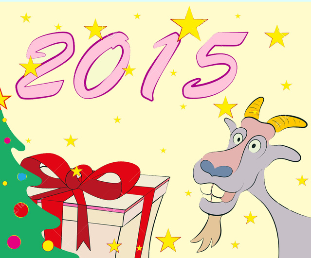 С новым годом козы 2015