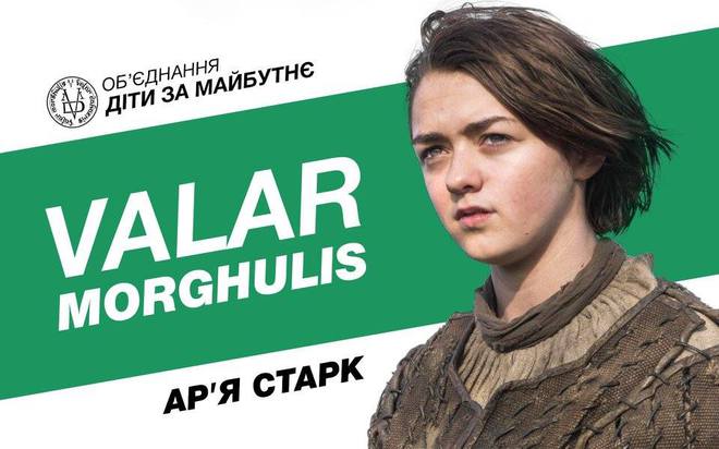 "Игры престолов" идут на выборы в Украине