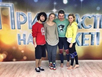 Страсти на паркете