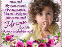 Милые открытки на день рождения