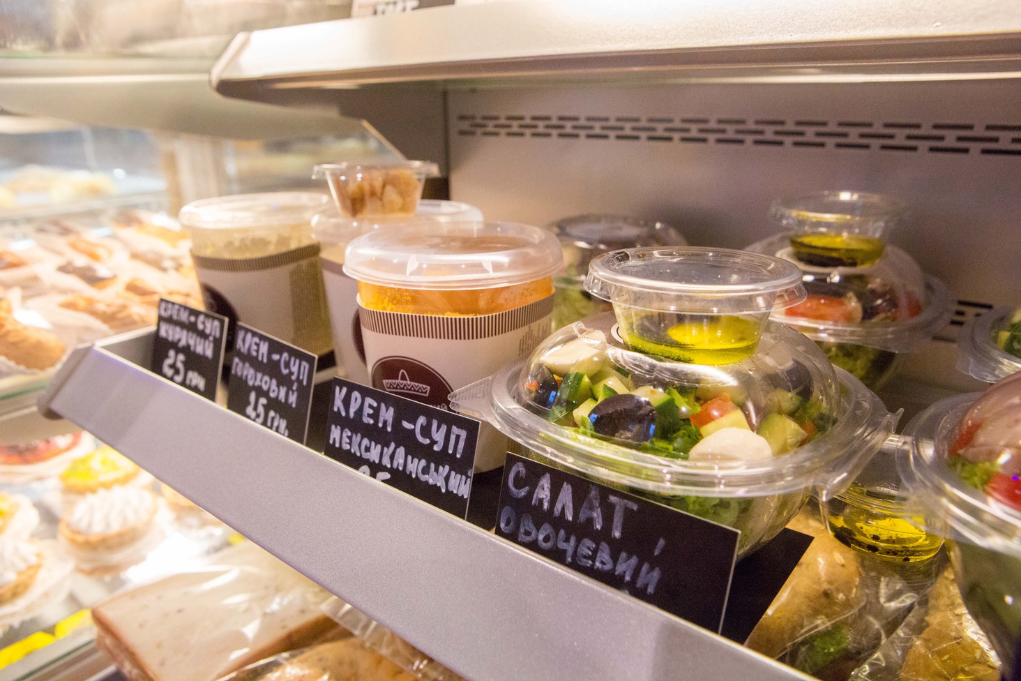 А что в кафе?