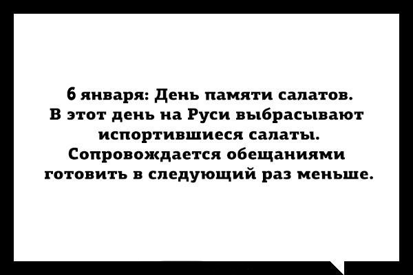 Подборка прикольных афоризмов