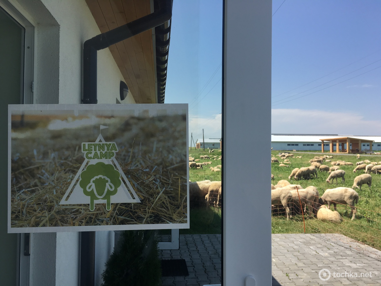 Мерінос_Захід