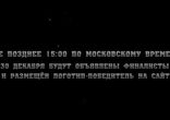 Конкурс Дизайнер