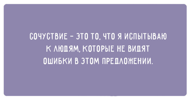 Картинки, надо которые стоит подумать
