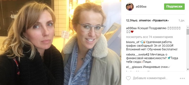 Ксения Собчак родила: звезды поздравили телеведущую 