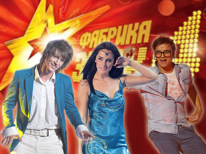 Фабрика зірок 4, конкурс