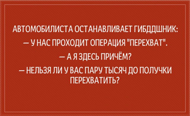 ТОП 10 приколов про гаишников