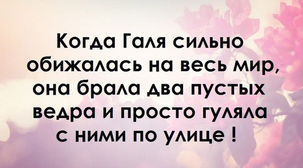 Прикольные картинки про женщин