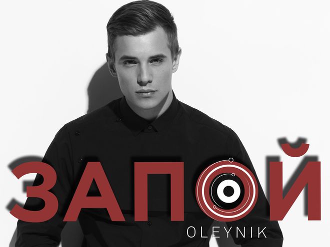 Вадим Олейник