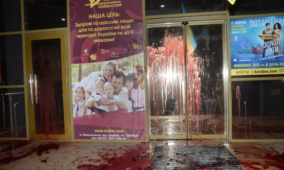 Официально: в Хмельницком протестующие сорвали концерт Потапа и Насти