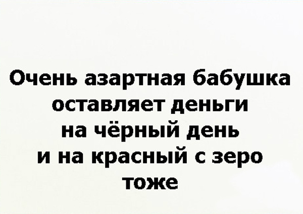 Прикольные картинки про деньги