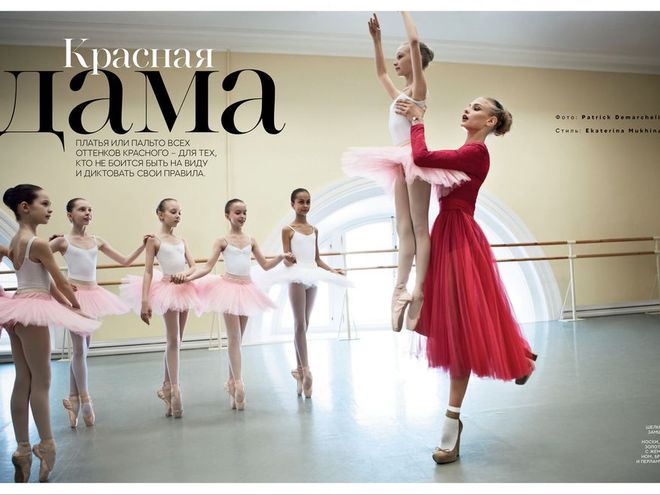 Анна Селезнева для Vogue Russia